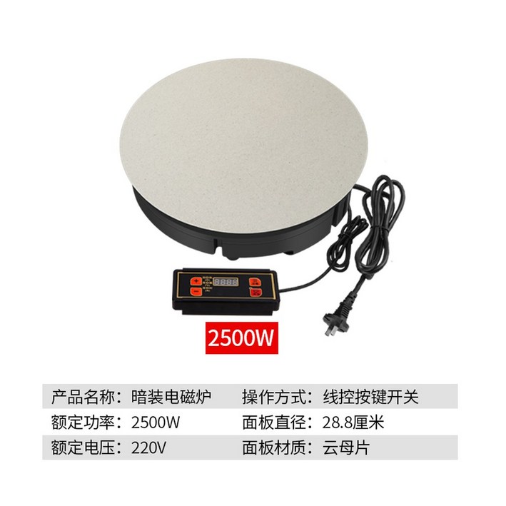 원룸 스마트 언더렌지 업소용 식당 원형 235X295mm 2000w 175×215 1인용