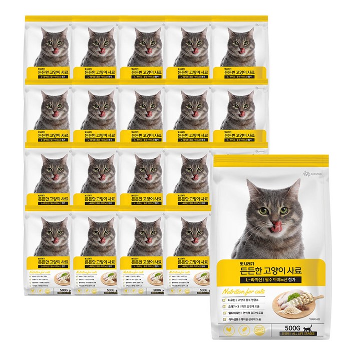 뽀시래기 든든한 고양이 사료 대용량 엘라이신 길고양이 길냥이 전연령용, 500g, 20개