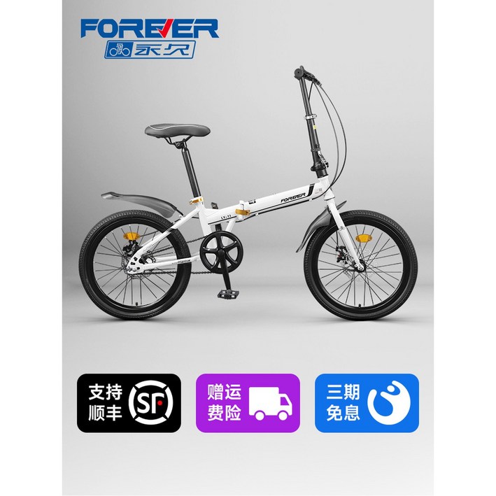 20인치 접이식 출퇴근 전기자전거 초경량 통근 블랙일반휠6A PAS 36V