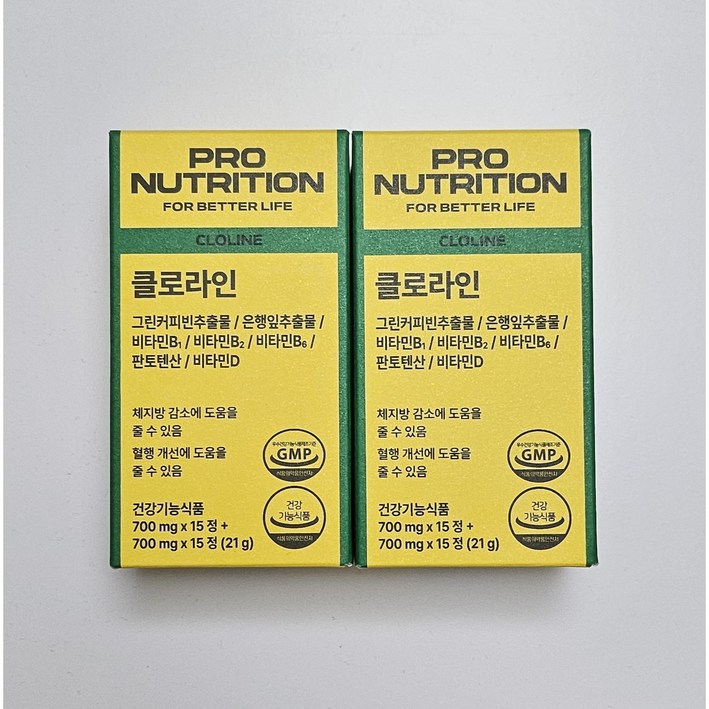 30정+30정 클로라인 (CLOLINE) 총 60정