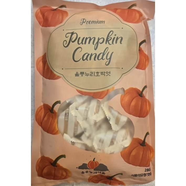 *독도* 울릉도 호박엿