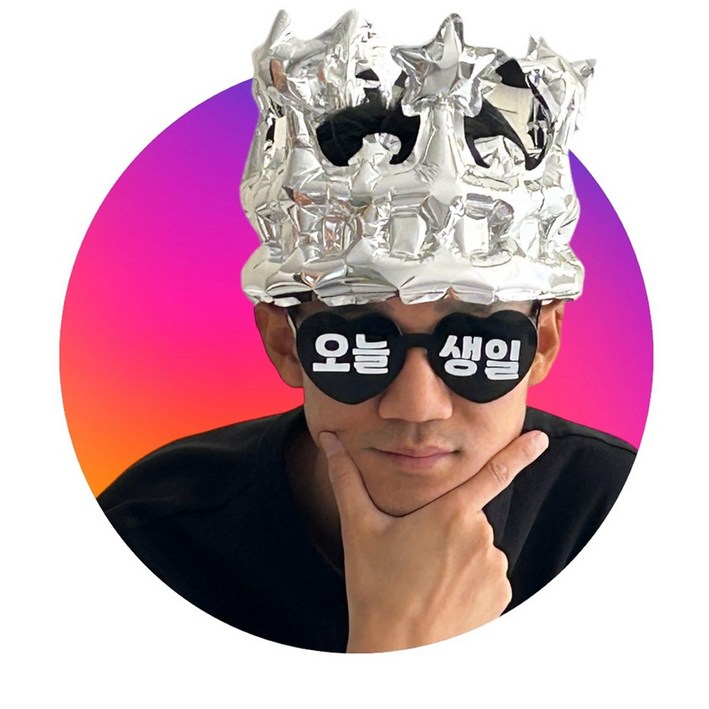 하피블리 왕관 풍선 오늘 생일 선글라스 파티 용품 세트, 1개
