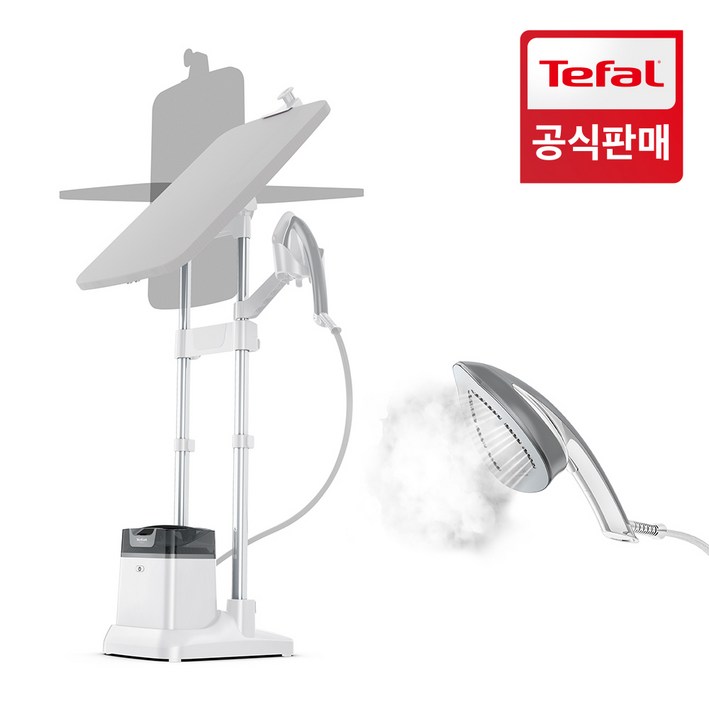테팔 엑시오 스탠드형 스팀다리미