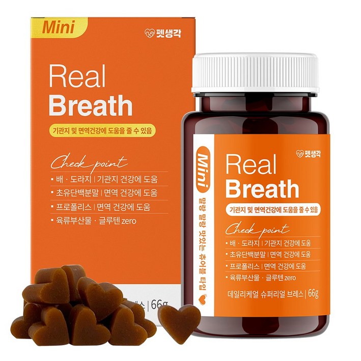 펫생각 리얼 브레스 반려견 강아지 기관지 영양제 협착증 기침 면역력 호흡기 켁켁거림 거위소리 120g