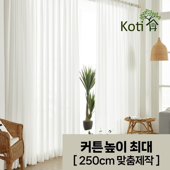 높이맞춤제작 꼬띠 비침없는 쉬폰커튼 2장 나비주름 이음선없는 국내생산 찰랑찰랑 비침없는 프라이빗 도톰쉬폰커튼  고급 커튼끈 추가증정