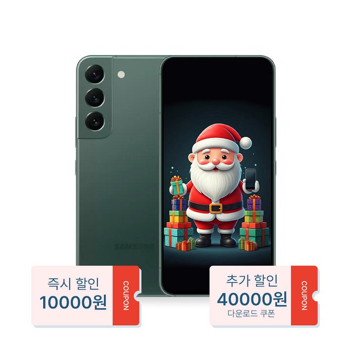 산타폰 특허검수 갤럭시S23 256GB 중고폰 공기계, 13. 검회색깔 _ (한정특가-10만 원) 노블레스급, 512GB