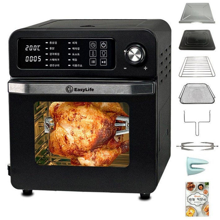 이지라이프 스테인레스 오븐형 에어프라이어 대용량 로티세리 에어프라이기 오븐 15L EL-AFO-05ABK, EL-AFO-05ABK, 블랙