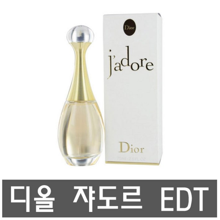 디올 쟈도르 EDT 5ml, 찍어바르는타입