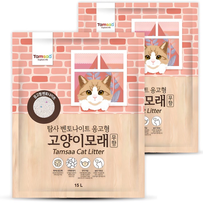 탐사 벤토나이트 응고형 고양이 모래