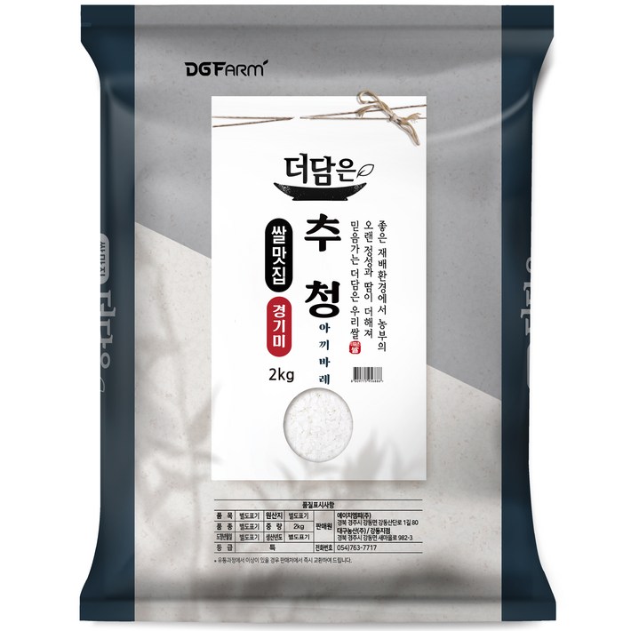 더담은 경기미 추청 아끼바레 쌀 특등급