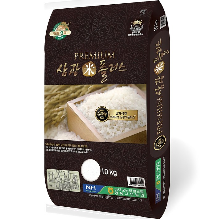 강화군농협 2025년산 햅쌀 강화섬쌀 삼광미플러스 백미