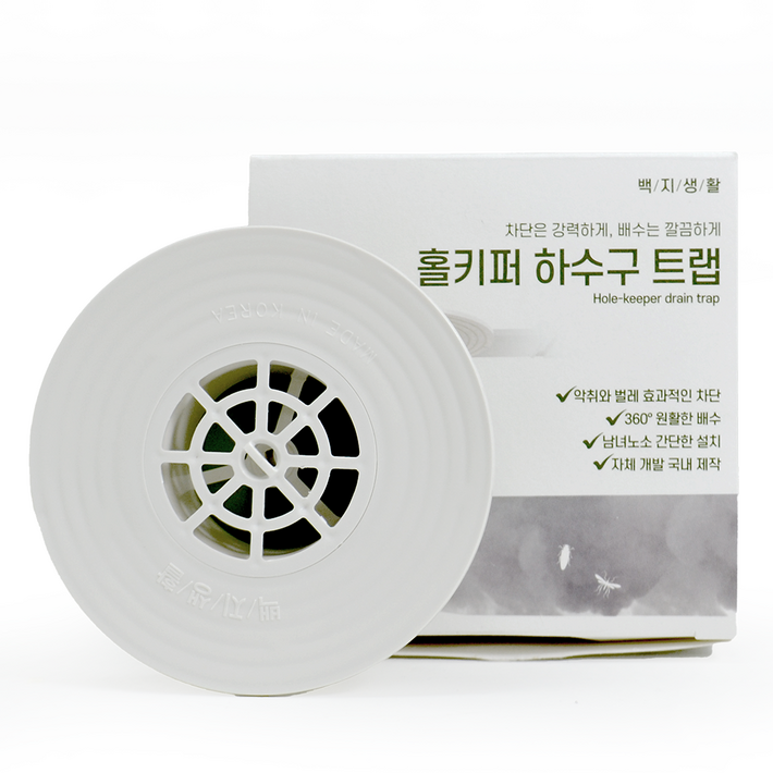 백지생활 홀키퍼 하수구 트랩 백지생활 홀키퍼 하수구 트랩