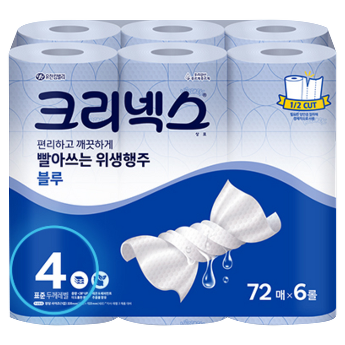 크리넥스 빨아쓰는 위생행주 블루