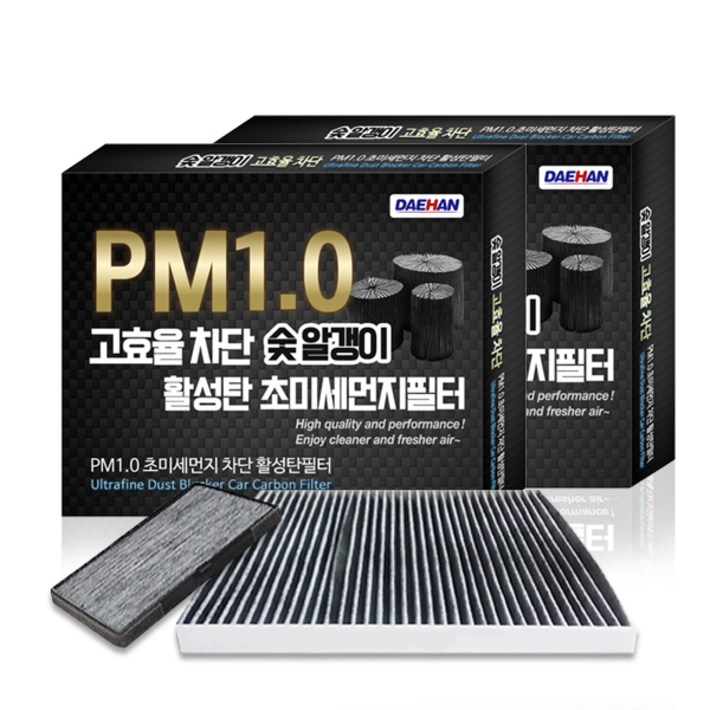 대한카필터 PM1.0 활성탄 에어컨필터, KC109, 2개 대한카필터 PM1.0 활성탄 에어컨필터, KC109, 2개