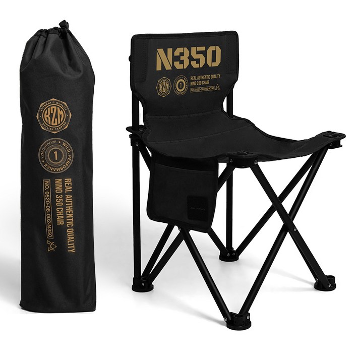 카즈미 니노 350 캠핑체어