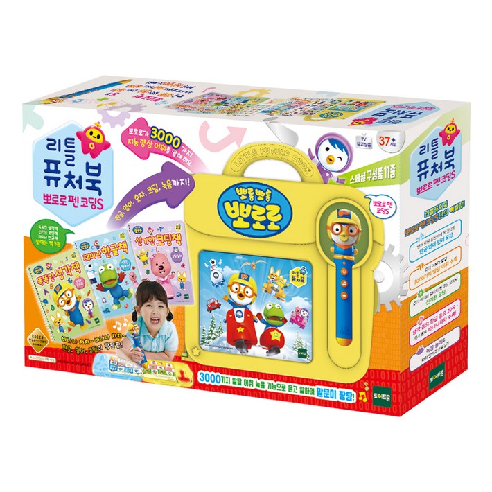 리틀퓨처북 뽀로로펜 코딩S