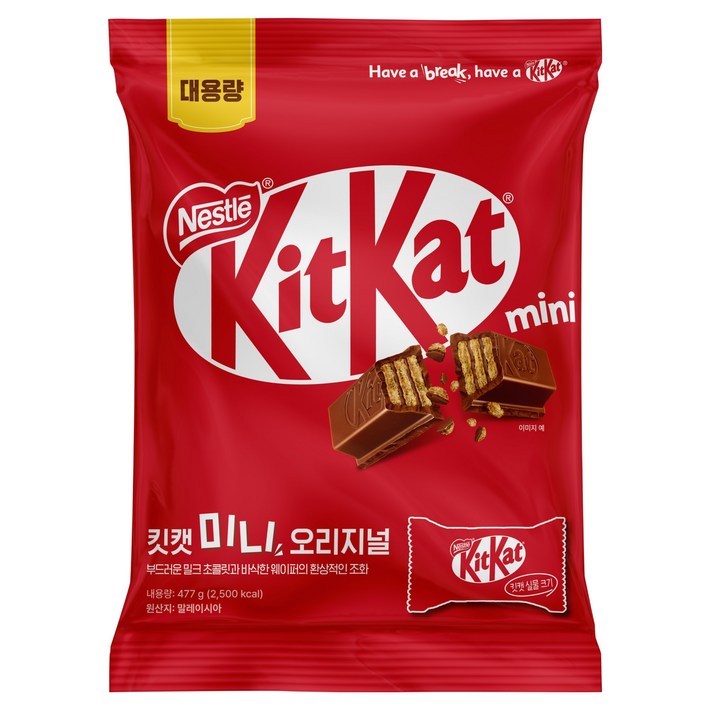 KitKat 미니 오리지널 초코바 53p