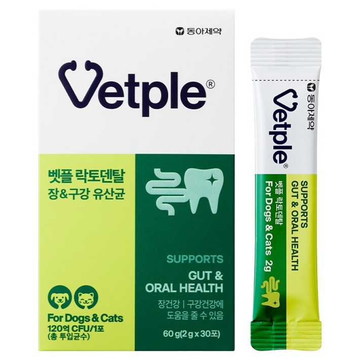 벳플 동아제약 반려동물 락토덴탈 영양제, 30회분, 장건강/유산균, 1개