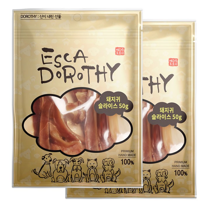 에스카도로시 강아지 국내산 수제간식