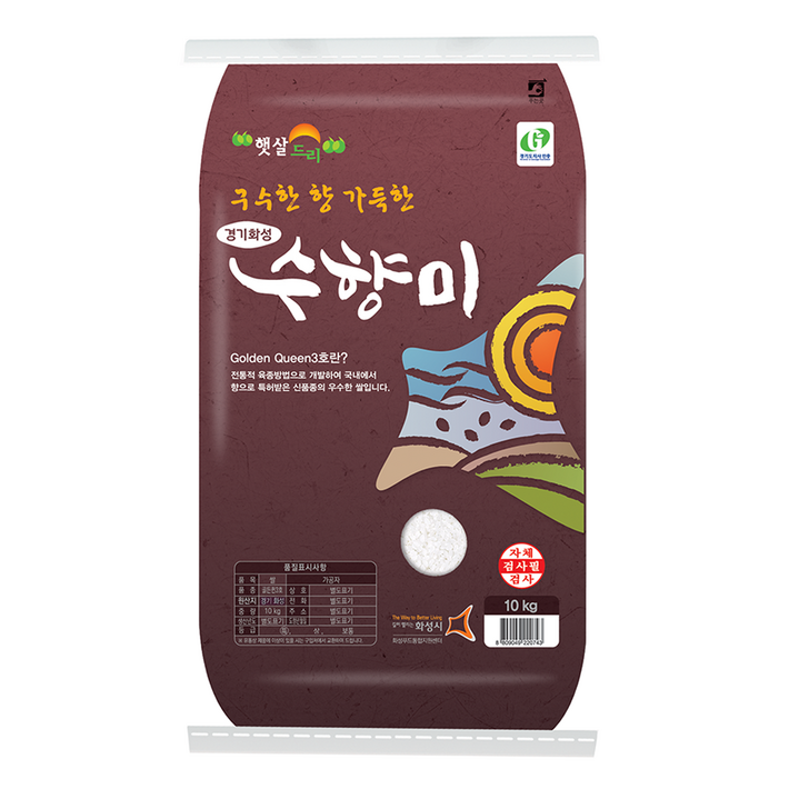 수향미 2024년산 햅쌀 골든퀸 3호 백미 특등급 수향미 2024년산 햅쌀 골든퀸 3호 백미 특등급