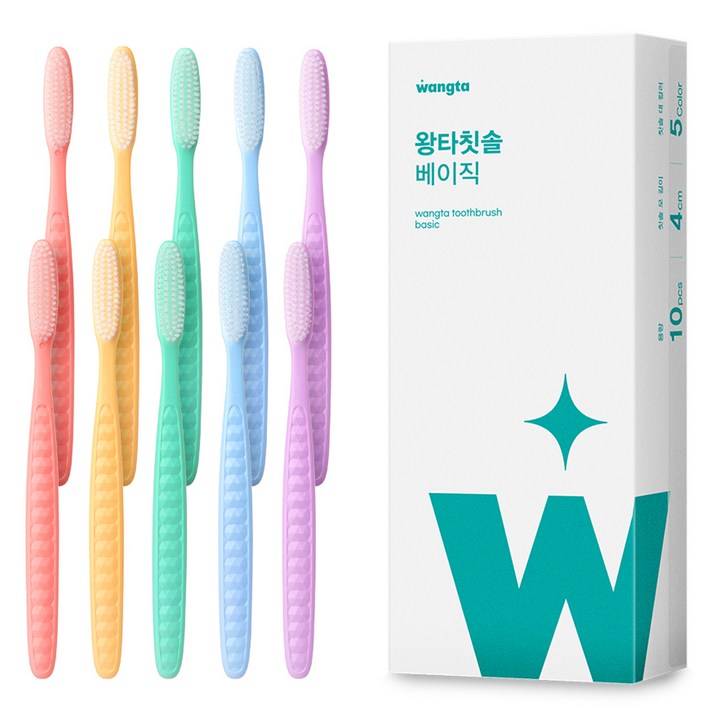 왕타 베이직 칫솔