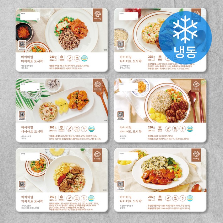 마이비밀 다이어트 도시락 시즌 2 6종 세트 1375g 냉동 마이비밀 다이어트 도시락 시즌 2 6종 세트 1375g 냉동