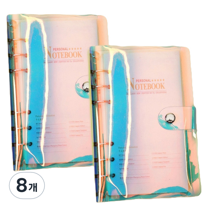 마다꾸미 투명 다이어리 용돈 챌린지 바인더 6공, 11 A5 홀로그램, 8개 마다꾸미 투명 다이어리 용돈 챌린지 바인더 6공, 11 A5 홀로그램, 8개