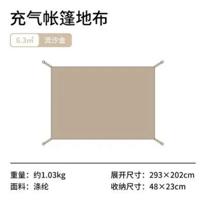 네이처하이크 업그레이드 에어 12Y 면 팽창식 텐트, 야외 휴대용 대형 공간 럭셔리 가족 캠핑 텐트, 채광창
