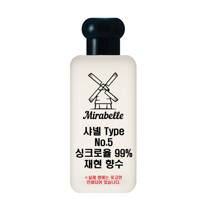미라벨 No.5 오드퍼퓸, 1개, 50ml