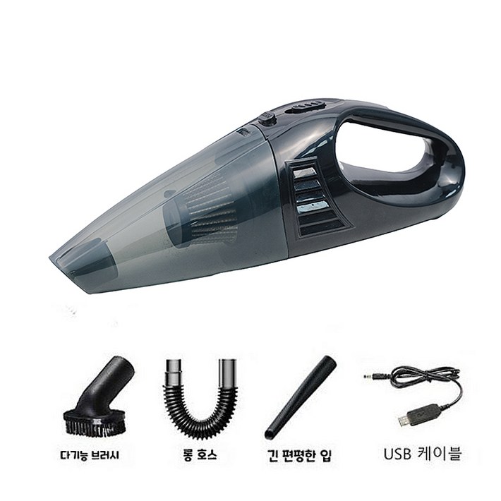 FONOW 미니청소기 고출력 무선 차량용 청소기 건습 소형 가정용 차량용 USB 충전 케이블 증정, 블랙