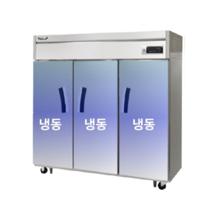 라셀르 65박스 업소용냉장고 냉동고 디지털 간냉식 올스텐 올냉장