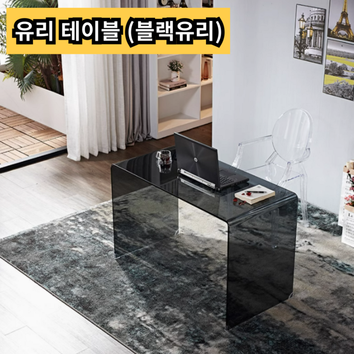 폴라리스 모던한 유리 테이블 책상 컴퓨터 거실 사무실 책상 강화유리 800 1000 12000