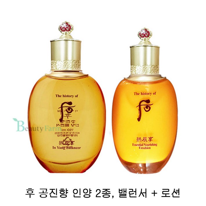 더히스토리오브후 공진향 인양 밸런서 150ml  로션 110ml