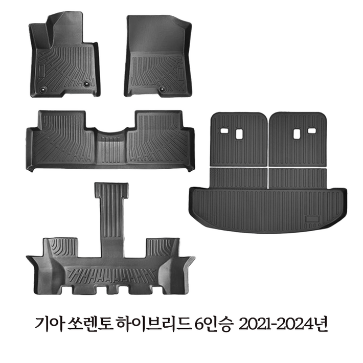 기아 카니발 소렌토 스포티지 EV3 EV6 TPE 카매트 발매트 트렁크 매트 일체형, 기아 쏘렌토 하이브리드 6인승 20212024년