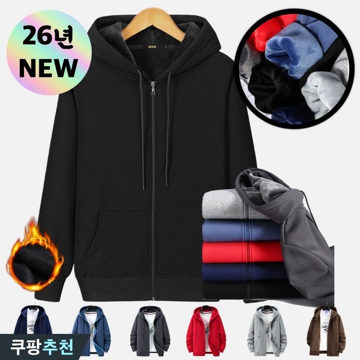 DEARHUA 남자 기모 융털 특양면 베이직 후드집업 맨투맨 겨울 빅사이즈 추천 기본 따뜻한 도톰 방한 코디 단체티 클래식 융기모 면질 오버핏 심플 소프트 남성용 데일리 후드티