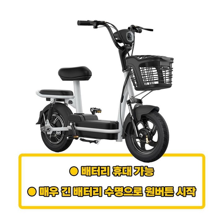 Bacicle 접이식 전기자전거 미니벨로 48V 15A 리튬 배터리 전동 출퇴근 배달