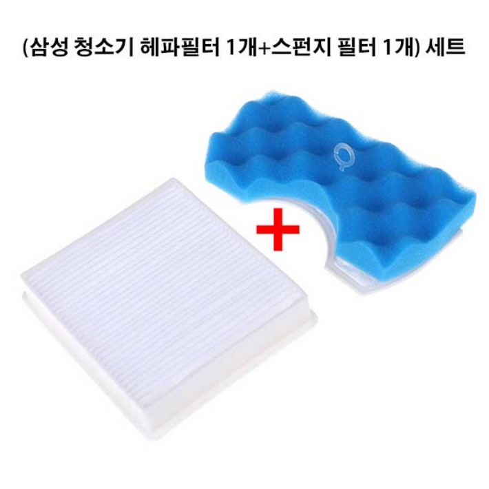 대한우리필터 삼성청소기 스펀지 먼지통 필터 배기필터 VC33M2100LR VC33M2110LP VC33M21A0L2 VC33M21A0LN 호환