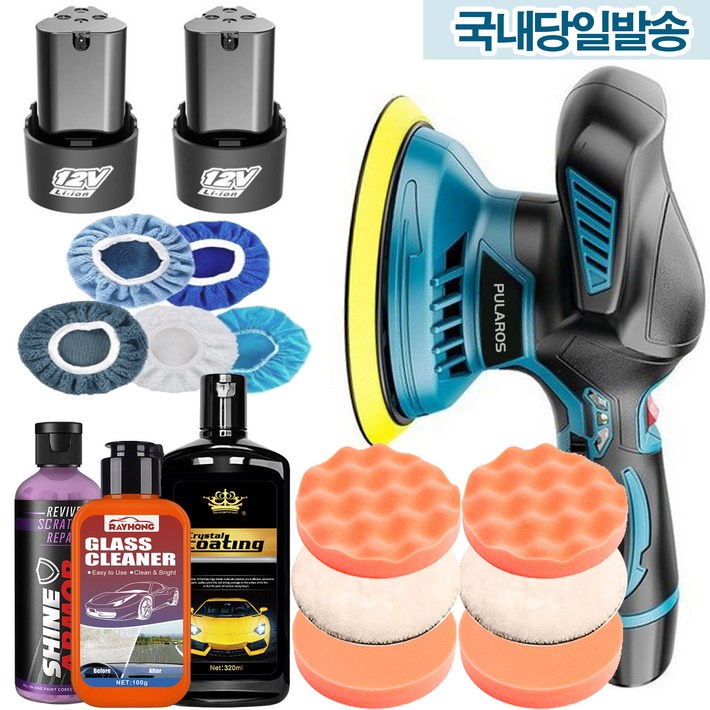 풀라로스 무선 자동차 광택기 흠집제거 광택복원 유리 유막제거 차량관리 듀얼 폴리셔, 선택D올인원 풀패키지배터리 2개 풀라로스 무선 자동차 광택기 흠집제거 광택복원 유리 유막제거 차량관리 듀얼 폴리셔, 선택D올인원 풀패키지배터리 2개