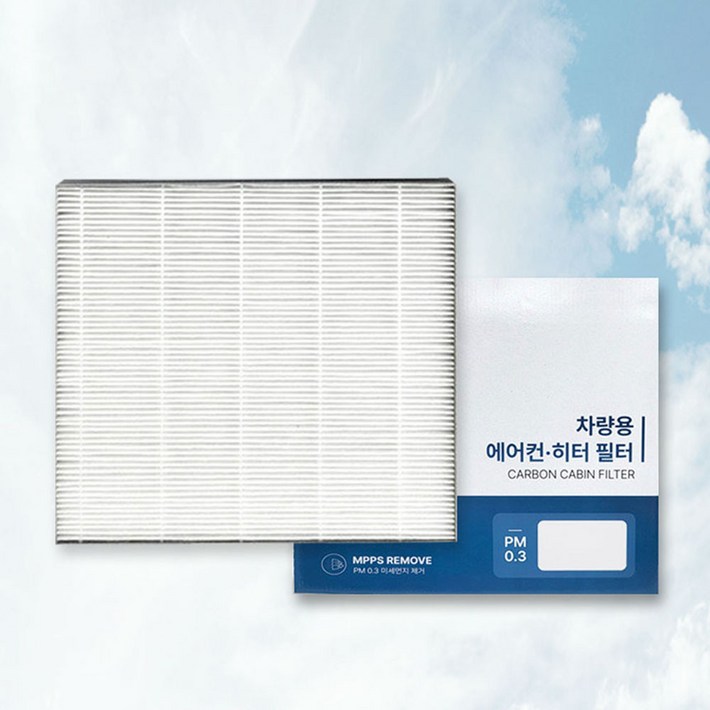 이필드 PM0.3 에어컨필터 현대 포터2 17년 초미세먼지 항균 히터필터, 2개, PM0.3 고효율 필터