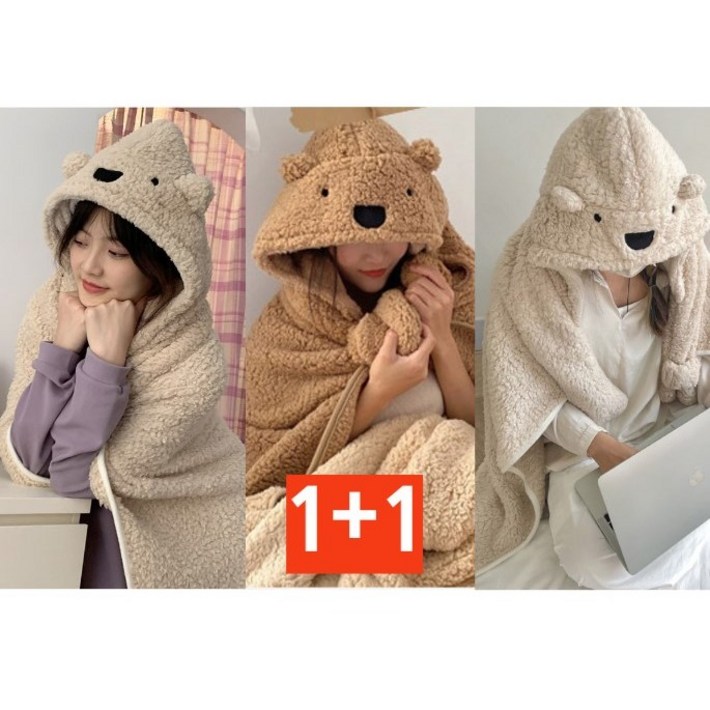 투헤븐 11 곰돌이 입는 후드 담요 귀여운 후드담요 학생 캠핑 무릎담요 3color 투헤븐 11 곰돌이 입는 후드 담요 귀여운 후드담요 학생 캠핑 무릎담요 3color