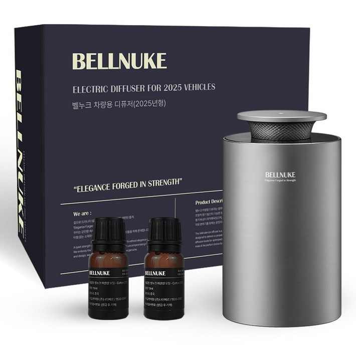 새차선물 벨누크 차량용 명품 무선 디퓨저 방향제 실버, 1개, 블랙체리머스크