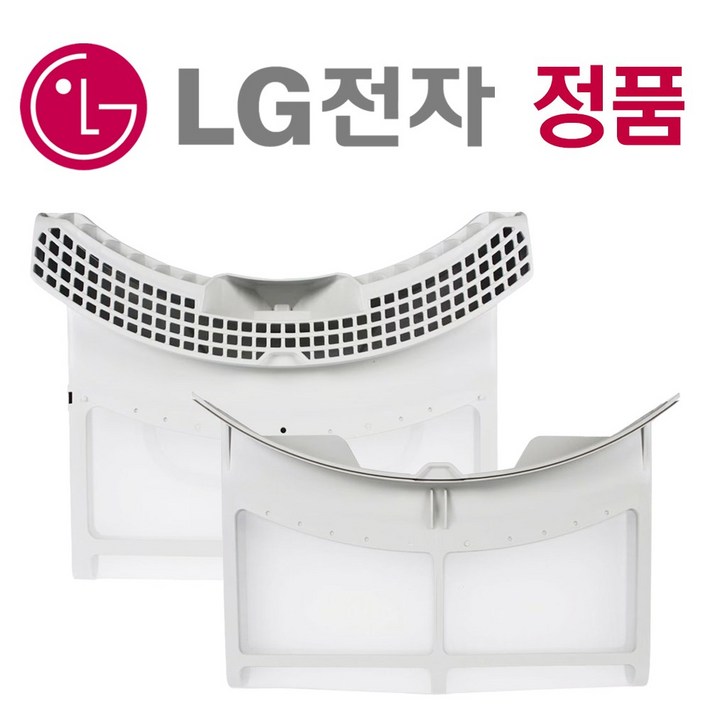 LG 트롬 정품 건조기 필터 세트 14kg, 16kg용