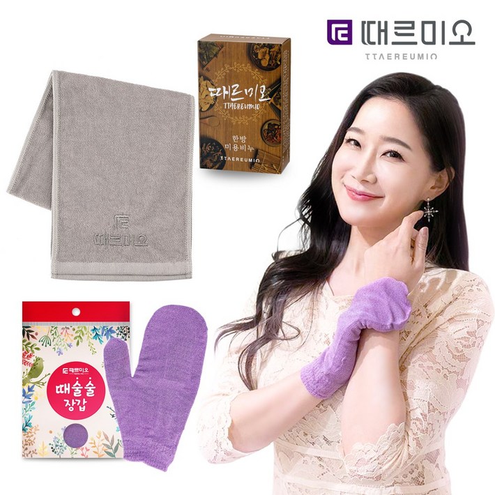 때르미오 때린이 세트A 일반형 타라벙한방기본세트입문세트