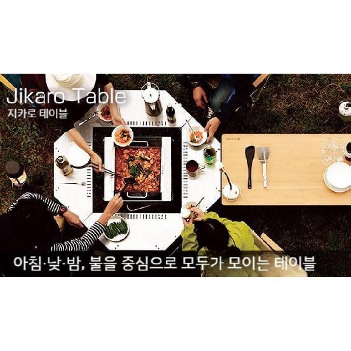 스노우피크 지카로테이블 ST050, 기본 스노우피크 지카로테이블 ST050, 기본