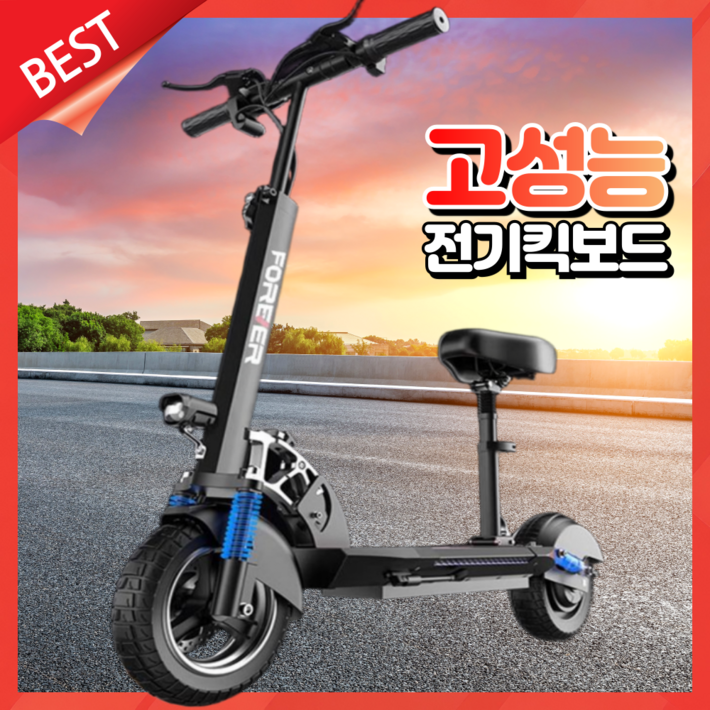 원유스포츠 최신식 전동킥보드 퀵보드 성인 안장 두발 전기 추천 접이식 안장있는 앉아서타는, 1 5세대 500W2030KM