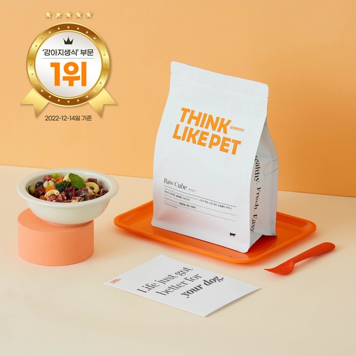 씽크라이크펫 강아지 큐브 생식, 2개, 1kg 씽크라이크펫 강아지 큐브 생식, 2개, 1kg