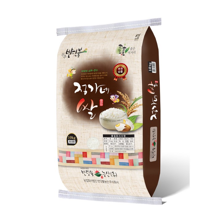 들풀잡곡사업소 25년 햅쌀 정가네쌀 보통등급산지직송 당일도정, 1개, 10kg