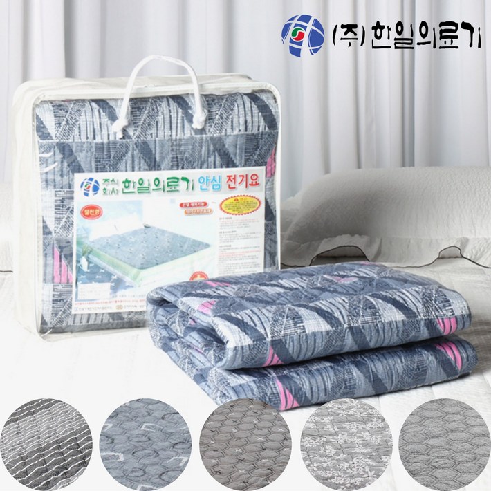 한일의료기 국산 워셔블 프리볼트 절전형 탄소 전기요 110v 220v 겸용 유학용 해외용 출장용 싱글 더블, 싱글100x180, 01.네이비