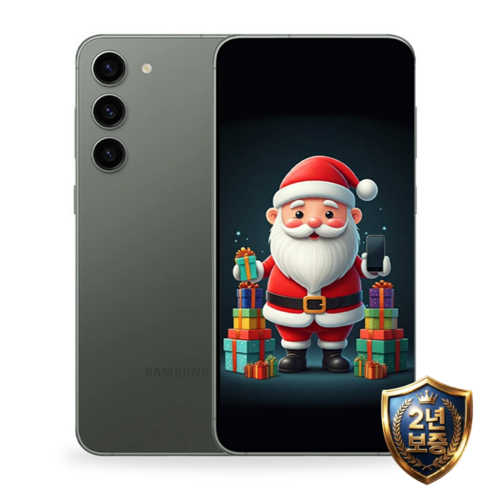 삼성전자 갤럭시 S23 99% 새상품 모든옵션 2년보증A/S 자급제 공기계