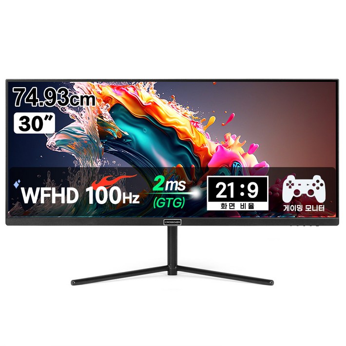 크로스오버 30WQ500 UWIPS 울트라와이드 WFHD 100Hz 30인치 게이밍 모니터 일반